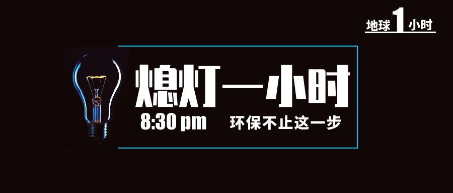 默認(rèn)標(biāo)題_公眾號封面首圖_2019.03.30.png