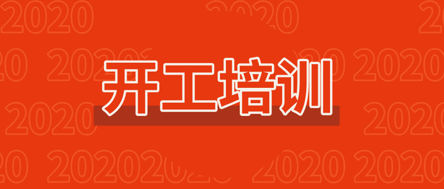 默認(rèn)標(biāo)題_公眾號封面首圖_2020-02-14-0.png